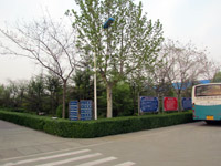 �Gɫ�S(ch��ng)�^(q��)�h(hu��n)��