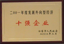 �Ͳ��аl(f��)չ�����ͽ�(j��ng)��ʮ����I(y��)