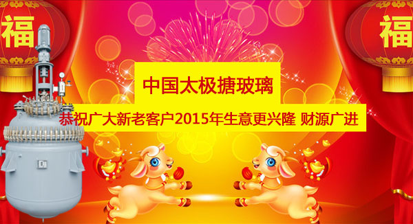 �Ͳ�̫�O�²�����ף�V�����Ͽ͑�(h��)2015Ԫ���옷(l��)