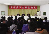 ��ɽ�|�I(y��)�W(xu��)Ժ�O(sh��)��̫�O���W(xu��)��