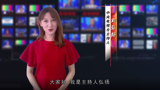 2021元旦，淄博太極邀您共同觀看央視主持人的祝福（第2組）