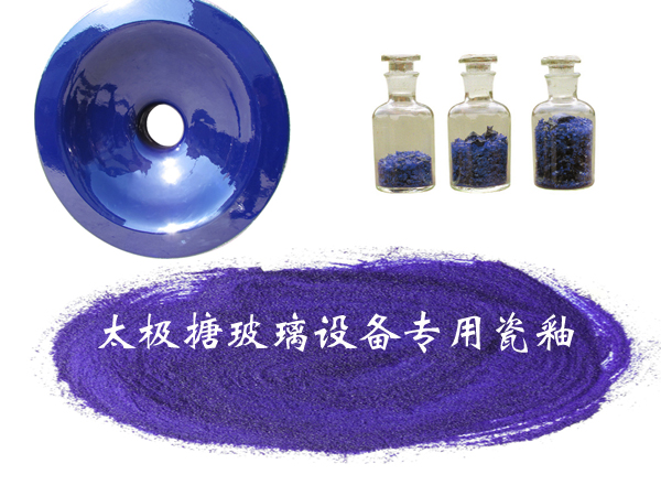 “搪玻璃進口瓷釉”真相令人驚嘆！