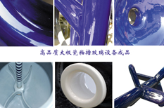 揭示搪玻璃設備市場中存在的競爭不規(guī)范行為！