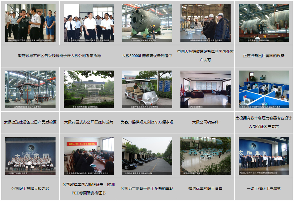 走進(jìn)淄博太極，感受和諧之歌 —— 和諧發(fā)展的太極制造